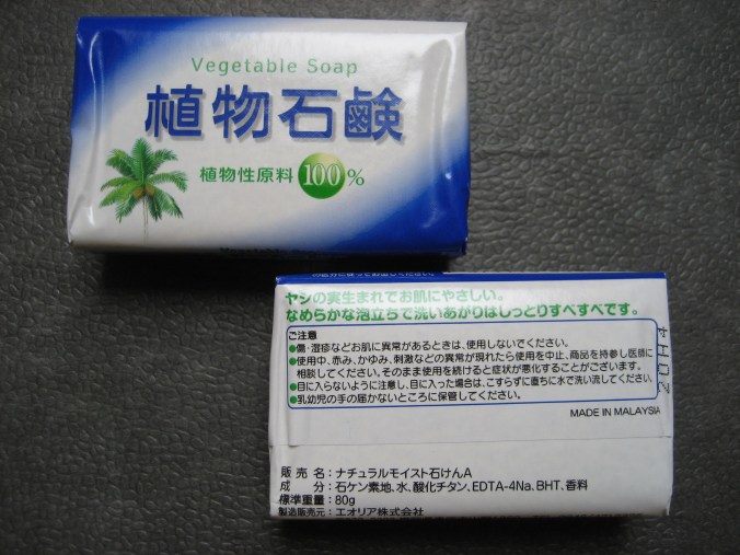 Seife aus Japan
